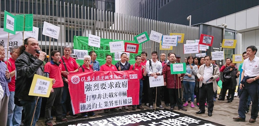由多個香港計程車團體組成的「反對白牌車大聯盟」向港府施壓,抗議運輸署縱容Uber非法載客。(photo by香港電台)