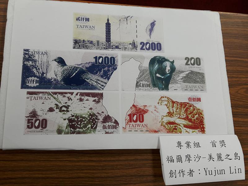 鈔票改版比賽的專業組由林煜鈞的福爾摩沙-美麗之島勝出。(photo by藍苡瑄/台灣醒報)