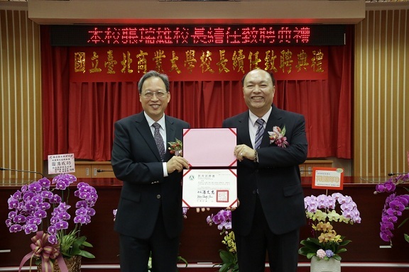 北商張瑞雄校長(右)獲續任致聘,教育部主秘朱楠賢(左)出席頒獎致詞。(photo by 北商提供)