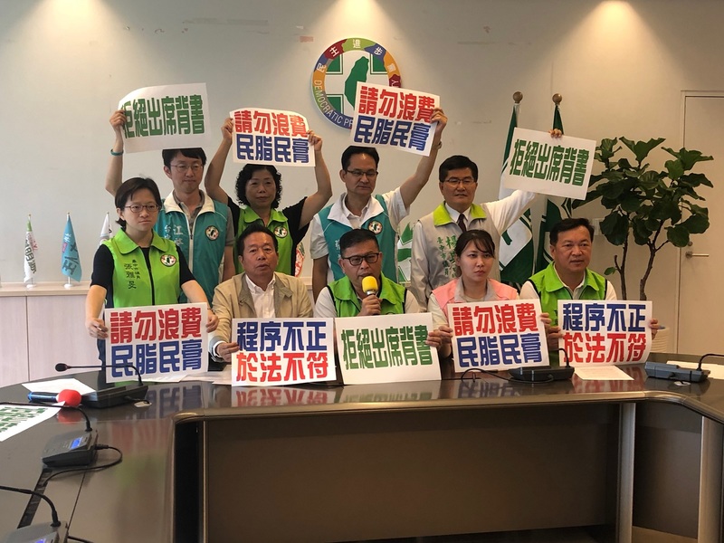 民進黨台中市議會黨團以不想浪費民脂民膏為由,拒絕參加議會臨時會。(photo by劉東皋台灣醒報)