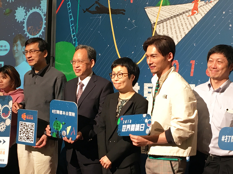 文化部次長丁曉菁(左4)、知名藝人溫昇豪(左5)出席「2018世界閱讀日」,響應全球愛閱讀的系列活動。(photo by 蘇盈之/台灣醒報)