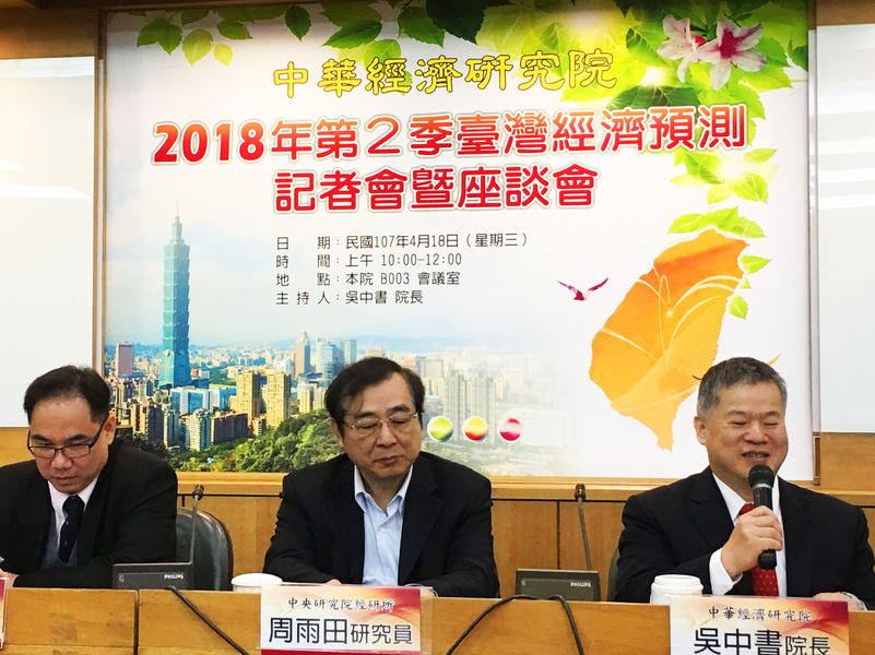 「2018年第2季台灣經濟預測報告」分析台灣和國際間今年的景氣趨勢和建議。(左起:渣打商業銀行符銘財、中央研究院周雨田、中華經濟研究院吳中書)(photo by 蘇盈之/台灣醒報)