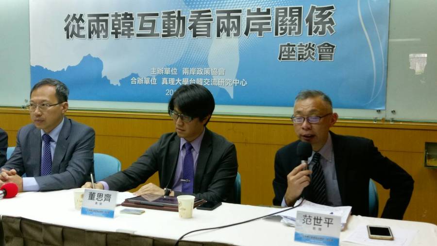 真理大學董思齊教授表示,兩韓這是第三次和談,前兩次無疾而終,可以期待未來將是以合作取代對立的態勢。(photo by 楊凡恩 /台灣醒報)