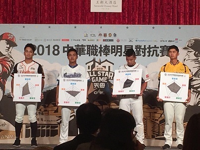 中職4球星郭阜林、陳凱倫、廖健富及吳明鴻(由左至右)為明星賽預熱,自評五項戰技戰力,並親自小試身手投準大賽。(photo by 宋秉謙/台灣醒報)