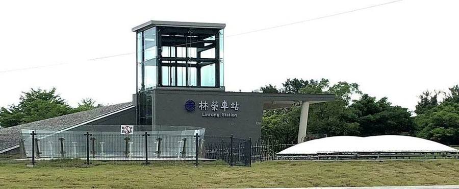圖說:林榮車站是民間出資的車站,也是花東鐵路的首座地下車站(photo by fun臺鐵臉書)