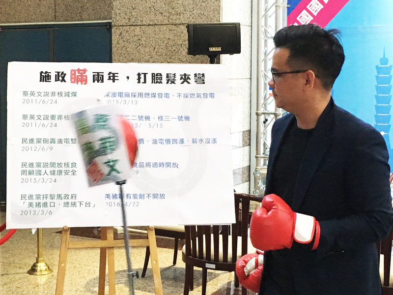 國民黨發言人黃建豪在16日的記者會上帶著拳擊手套,每念出一條蔡政府的髮夾彎政策,就擊打一次沙包,象徵宣洩民眾的不滿。(photo by 蘇盈之/台灣醒報)