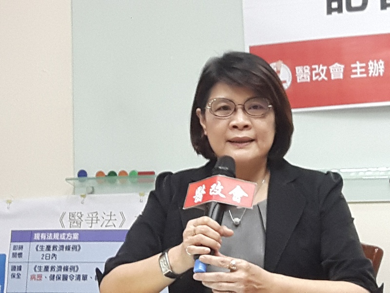 醫改會董事長劉淑瓊21日召開記者會時表示,行政院版的《醫爭法》,是醫護保護、中央補助、醫院責任三大倒退。(photo by藍苡瑄/台灣醒報)