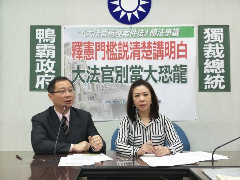 國民黨立委吳志揚則指出,聲請釋憲門檻降至1/4才合理。(photo by 國民黨團提供)
