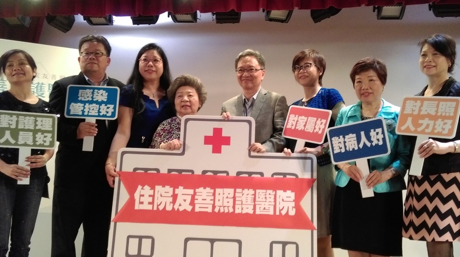 圖說:衛福部12日表揚34家施行「住院友善照護」的醫院。(photo by 蔡岳宏/台灣醒報)