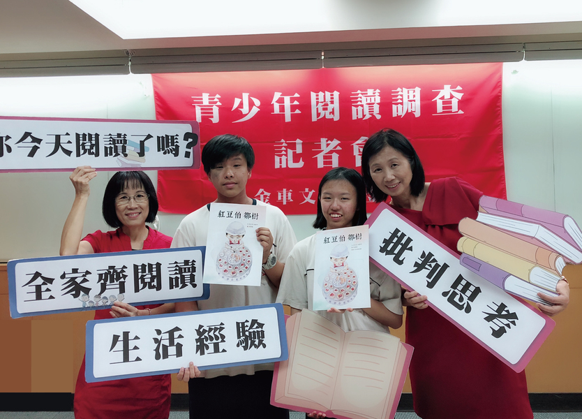 金車文教育基金會調查發現,台灣青少年閱讀時間少,逾6成青少年每週課外閱讀竟不到1小時。(photo by金車文教基金會提供)