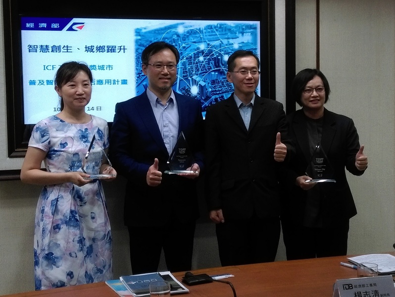 圖說:經濟部工業局副局長楊志清(右三)與桃園市代表陳崗熒(右二)、嘉義市代表林彣珊(右一)和台南市代表趙卿惠(右四)合影。(photo by蔡岳宏/台灣醒報)