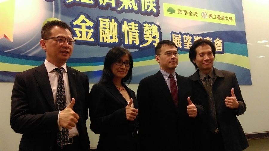 圖說:國泰金控和台大產學團隊20日舉辦「台灣經濟氣候暨金融情勢」展望發表會,預測台灣經濟成長為2.3%。(photo by 蔡岳宏/台灣醒報)