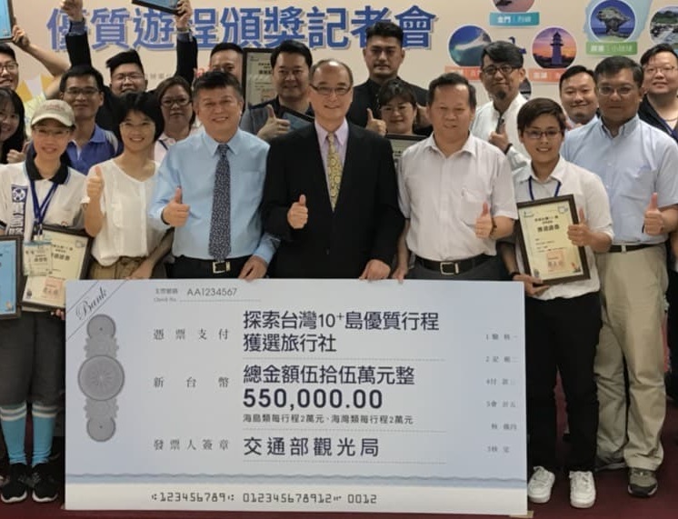交通部觀光局配合今年的「海灣旅遊年」,推出「2018探索台灣10+島優質遊程」徵選活動。(觀光局提供)