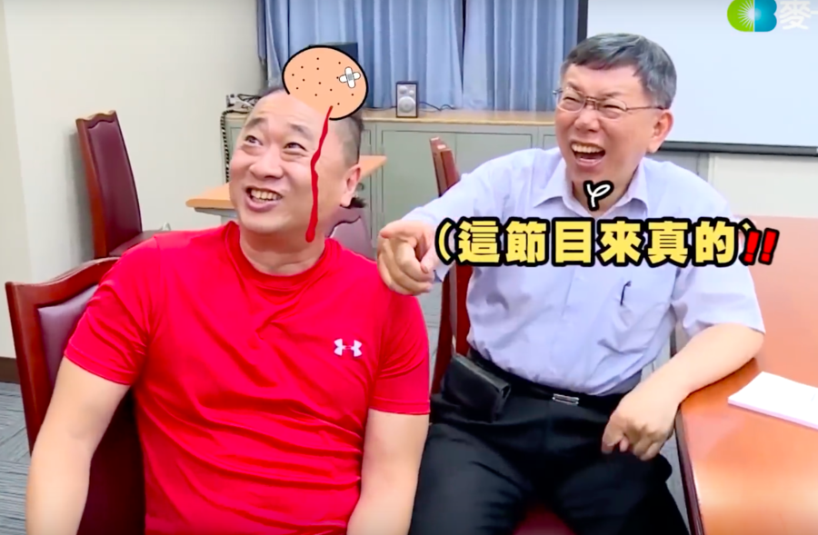 台北市長柯文哲日前與藝人邰智源合作拍「一日幕僚」影片宣傳市政,節目中的搞笑互動吸引大批網友收看。(photo by 網路截圖)