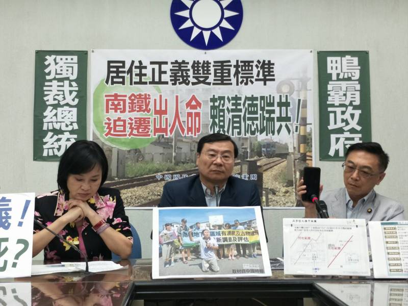 立法院國民黨團呼籲,民進黨若要談居住正義,就應放諸四海皆準,不要只有在鎂光燈下才講正義。(photo by立法院國民黨團提供)