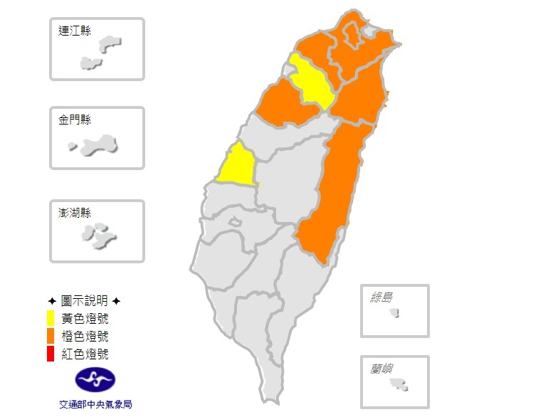 受天氣高溫炎熱,30日中午前後盆地、縱谷、近山區及河谷局部地區為高溫橙色或黃色燈號,有連續出現36度高溫的機率。(翻攝自中央氣象局)
