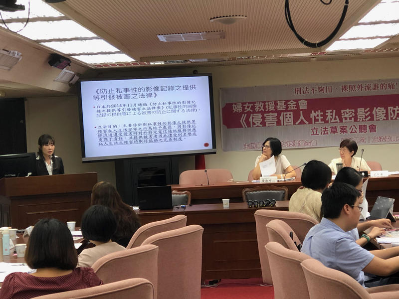 婦女救援基金會與立法委員尤美女提出「侵害個人性私密影像防制條例」,將設立專法加重加害者的刑罰,(photo by 劉東皋/台灣醒報)