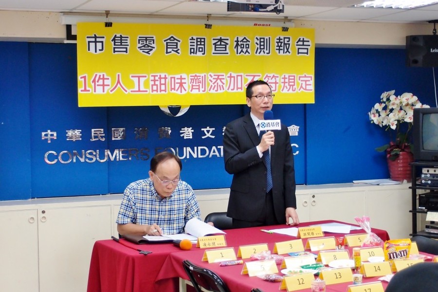 消基會9日公布市售零食調查報告,多達半數零食檢測出對兒童健康有害的色素。(photo by消費者文教基金會)