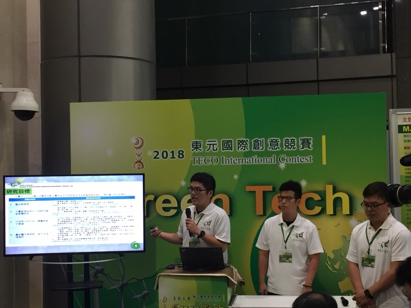 中山大學學生研發土壤和地下水汙染整治技術,可降低氯汙染處理成本,獲得評審青睞勇奪冠軍。(photo by 東元集團)