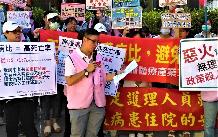 台灣護士工會13日率護理人員到衛福部抗議,白衣天使手持標語、道具發出怒吼。。(photo by 蔡岳宏/台灣醒報)