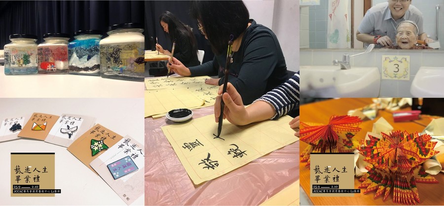 「藝『述』人生畢業禮」後事藝術作品展中,會看到大家平常視為忌諱的後事用途,而當中其實更有著創作者獨有的情感。(photo by東華三院圓滿人生服務facebook)