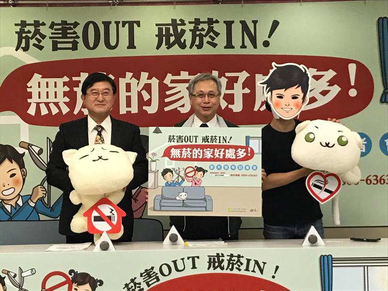 活動喊話「拒絕三手菸由戒菸做起」(photo by劉哲岳/台灣醒報)