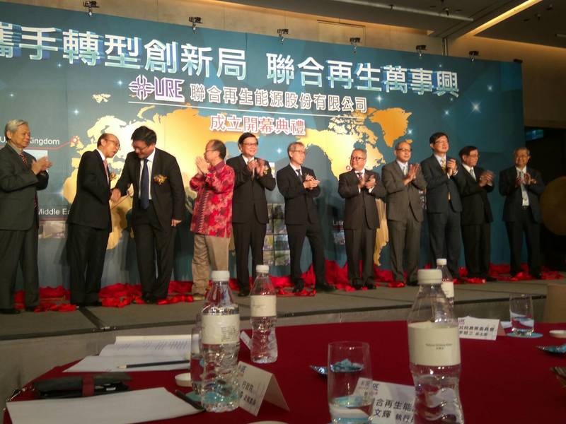 聯合再生能源成立 諸多官員出席典禮(photo by 張朝瑋/台灣醒報)