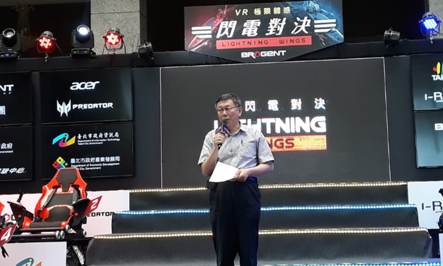 柯文哲到場參與電玩競賽,並期望台灣能發展電競產業。(photo by 蔣濬浩/台灣醒報)