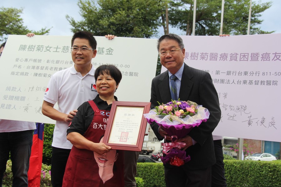 愛心菜販陳樹菊阿嬤將她近1600萬元的保單捐出,成立基金,用以補助中低收的癌症病友或需急難救助者。