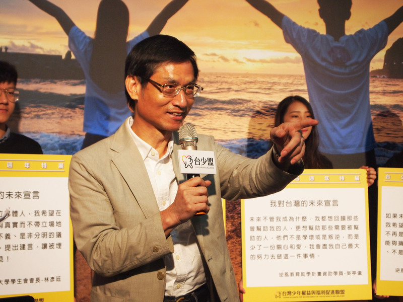 行政院政務委員林萬億出席台少盟15週年慶祝活動時表示,將會繼續努力帶動兒少權益往前走。(photo by 李牧權/台灣醒報)