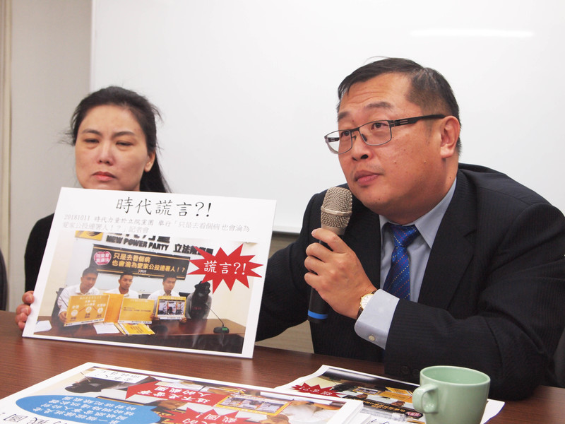 下一代幸福聯盟15日舉辦記者會澄清有關抄寫病歷造假愛家公投資料之指控,痛斥時代力量抹黑。(photo by 李牧權/台灣醒報)
