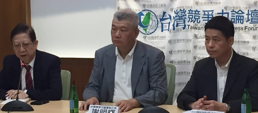 台灣競爭力論壇學會主持「決戰大高雄 市長民調發佈會」。(photo by許嘉琪/台灣醒報)
