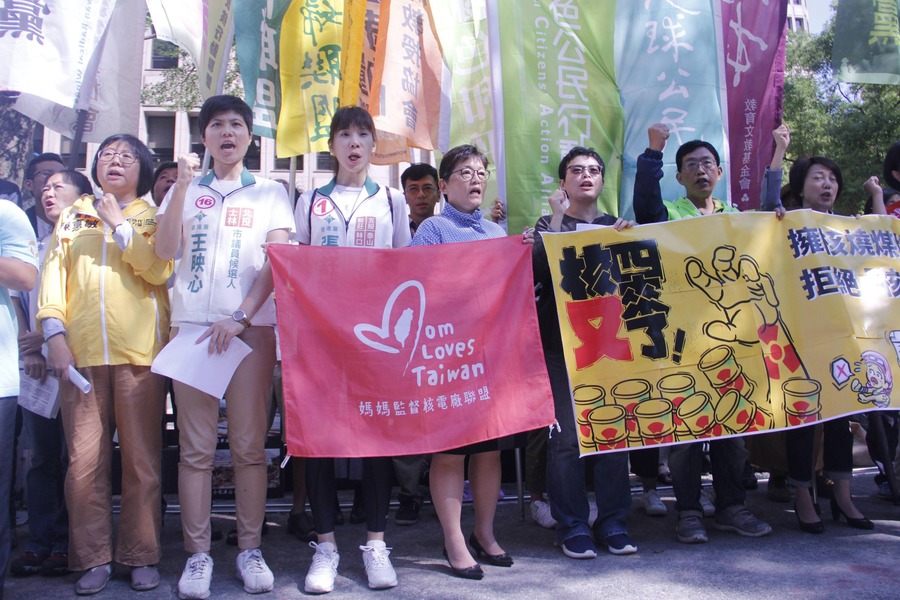 反核團體25日集結於中選會外,呼籲民眾投下「以核養綠」的不同意票。(photo by鄭吉峻/台灣醒報)