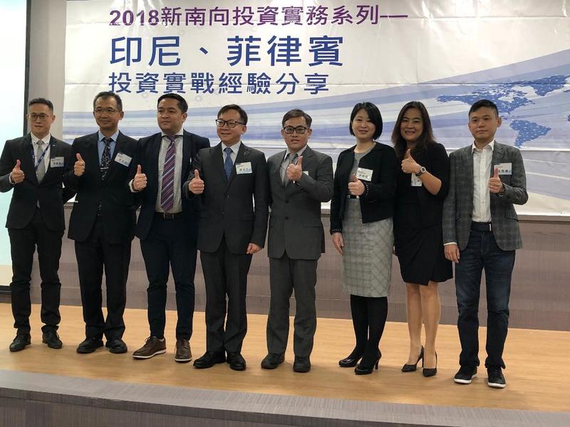 經濟部投資業務處舉辦新南向投資實務座談,邀請在地台商分享經驗。