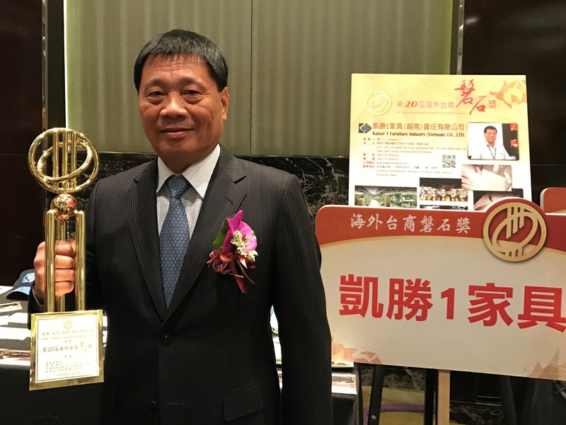 「海外台商磐石獎」獲獎公司凱勝1家具(越南)責任有限公司董事長羅子文受訪時表示對新南向政策的肯定。 (photo by劉哲岳/台灣醒報)
