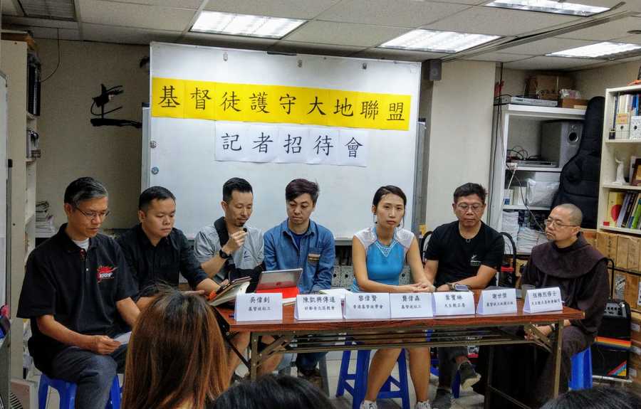 多個香港基督徒組成「護守大地聯盟」,反對港府的填海計劃。(photo by 基督徒護守大地聯盟)