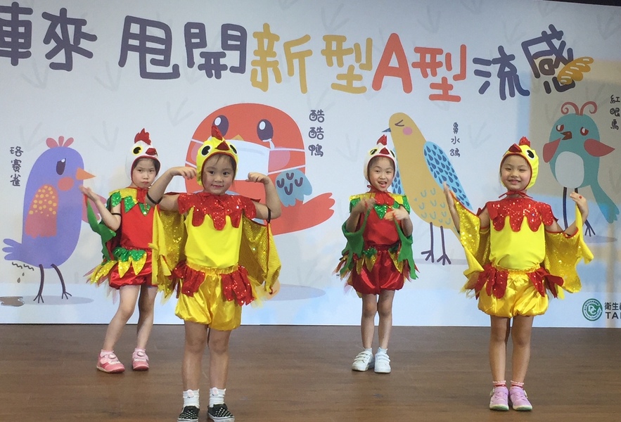 幼稚園小朋友表演「防護雞冠舞」,為防疫記者會注入可愛活力。(photo by許嘉琪/台灣醒報)