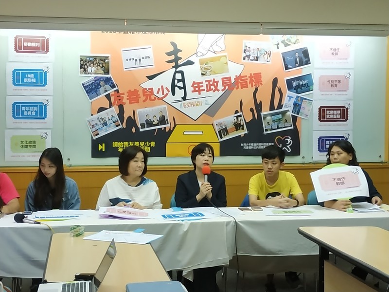 台少盟21日針對各縣市候選人的友善兒少政策發布比較結果,呼籲候選人多關心兒少議題。(photo by 張朝瑋/台灣醒報)