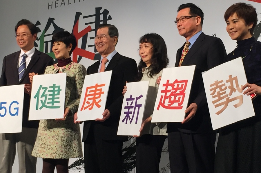 圖說:「2018華山論健」邀來各個領域的健康專家,分享5G健康新趨勢。(photo by許嘉琪/台灣醒報)