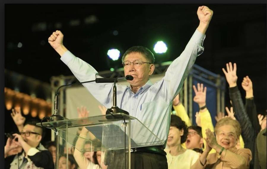 柯文哲在險勝後的記者會中說:「這次選情緊繃,最終險勝,表現不如預期,內部選務有可檢討之處。」(柯文哲粉絲團臉書)