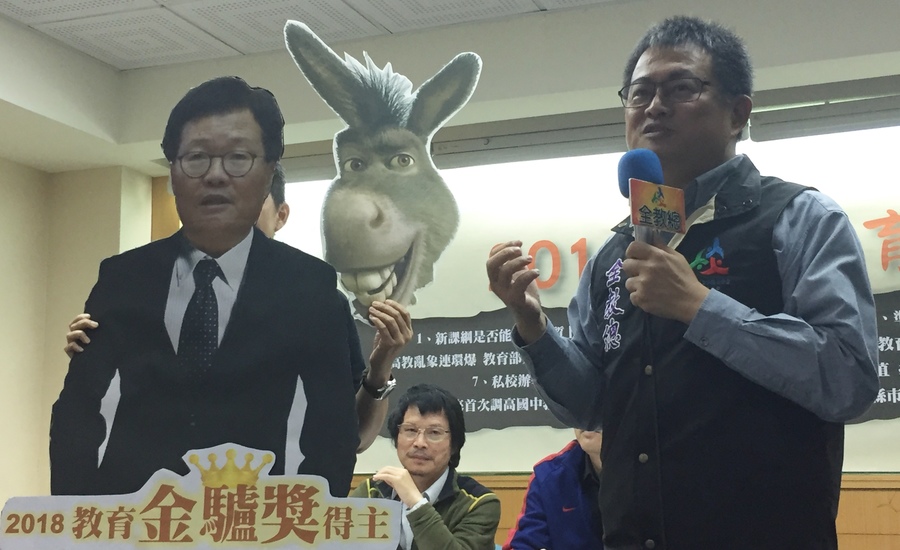 宜蘭縣代理縣長陳金德「榮獲」2018教育金驢獎。(photo by許嘉琪/台灣醒報)