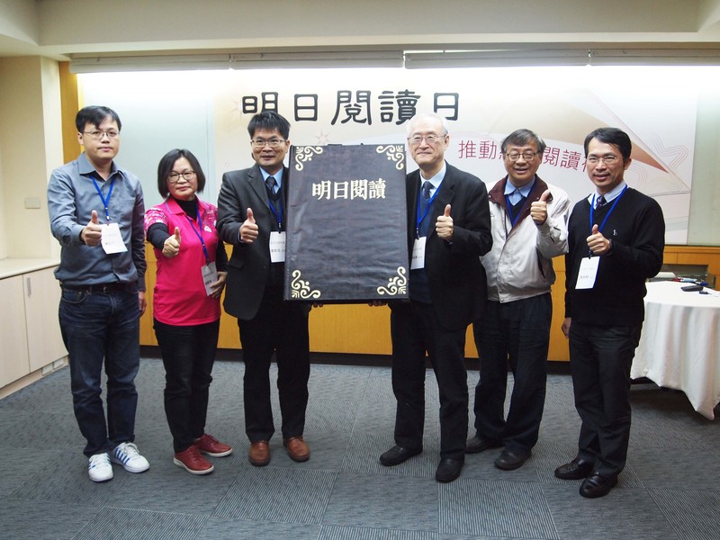 教育部國教署12日召開記者會展示成果,並於會上舉行啟動儀式,翻開 一 本象徵「明日閱讀」的書本,宣布「明日閱讀」元年正式展開。(photo by 李牧權/ 台灣醒報)
