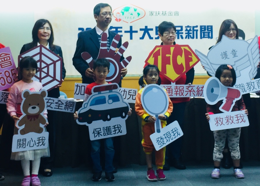 家扶基金會推動「兒保好鄰居」,盼打造更密集的社會安全網。(photo by許嘉琪/台灣醒報)