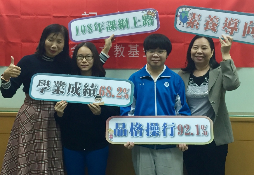 金車文教基金會呼籲家長和老師,協助孩子調整作息,並建構更友善的網路環境。(photo by許嘉琪/台灣醒報)