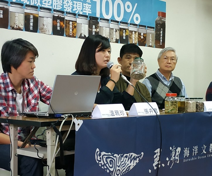 黑潮海洋文教基金會3日公布「島航計畫」調查結果,發現台灣周遭海域皆已被微塑膠汙染。(photo by 張朝瑋/台灣醒報)