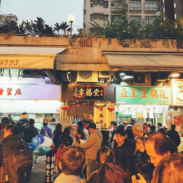 律師透露,香港代理商開設的兩間位於元朗和尖沙咀的分店,將於本月 20 日關門。(photo by 幸福堂香港元朗店facebook)