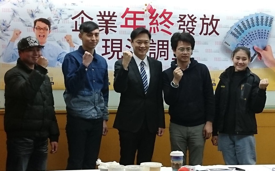 2018企業年終發放現況調查發布,邀集各行業基層員工暢談甘苦(photo by林稚雯/台灣醒報)