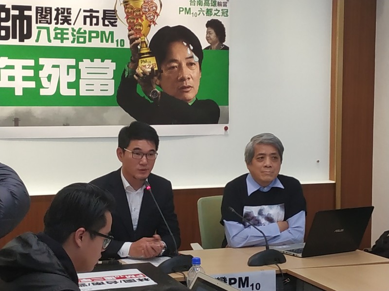 台灣健康空氣行動聯盟與立委劉建國等人於9日召開記者會,公布2018年PM10統計數據,痛批政府治空汙無方。(photo by 張朝瑋/台灣醒報)