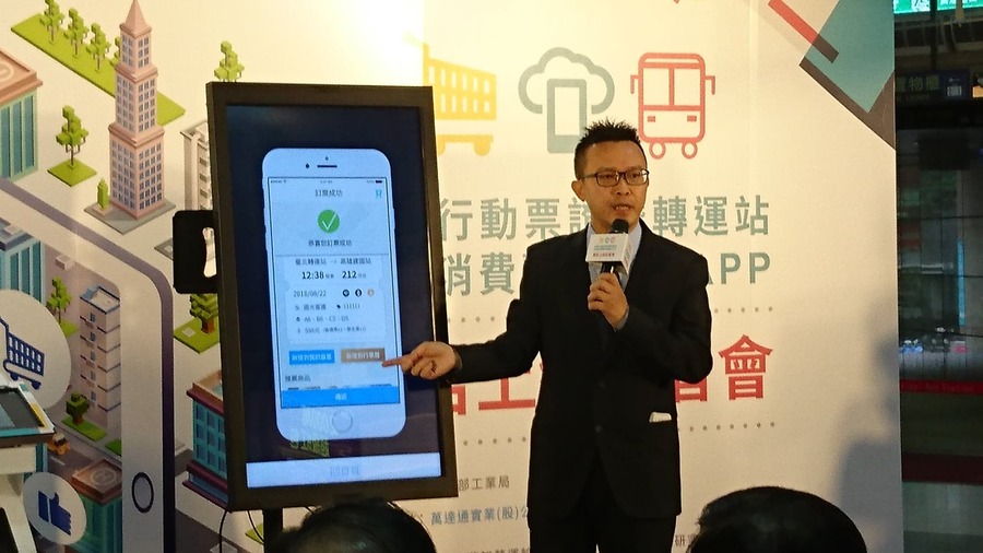 萬達通總經理陳慶祥實際示範如何使用APP購票。(photo by 林稚雯台灣醒報)