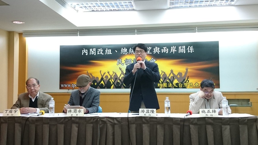 台灣民意基金會21日發布「內閣改組、總統聲望與兩岸關係民意調查」,董事長游盈隆代表說明。(photo by 林稚雯/台灣醒報)
